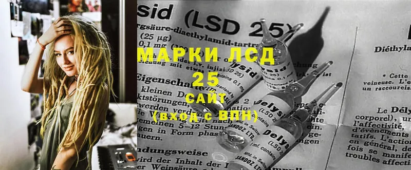 LSD-25 экстази кислота  магазин продажи наркотиков  Богучар 